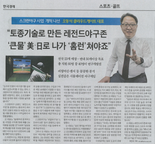 hankuk.jpg
